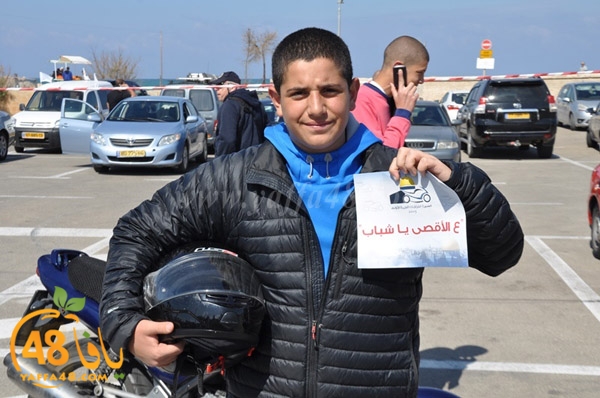 quds masira darajat aya (30).JPG